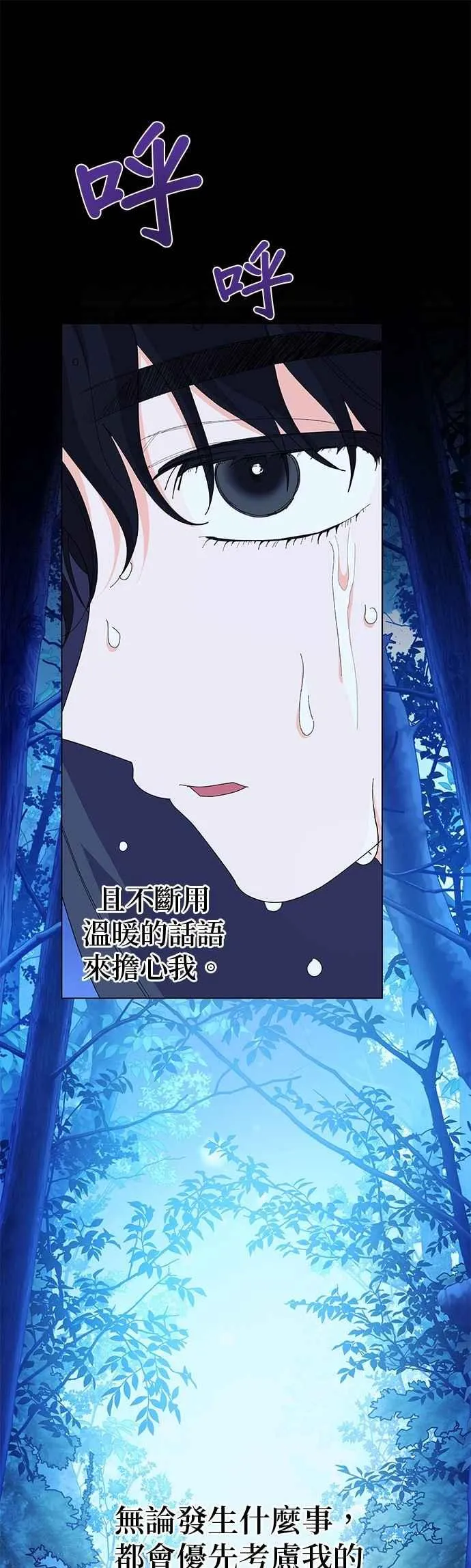第75话52