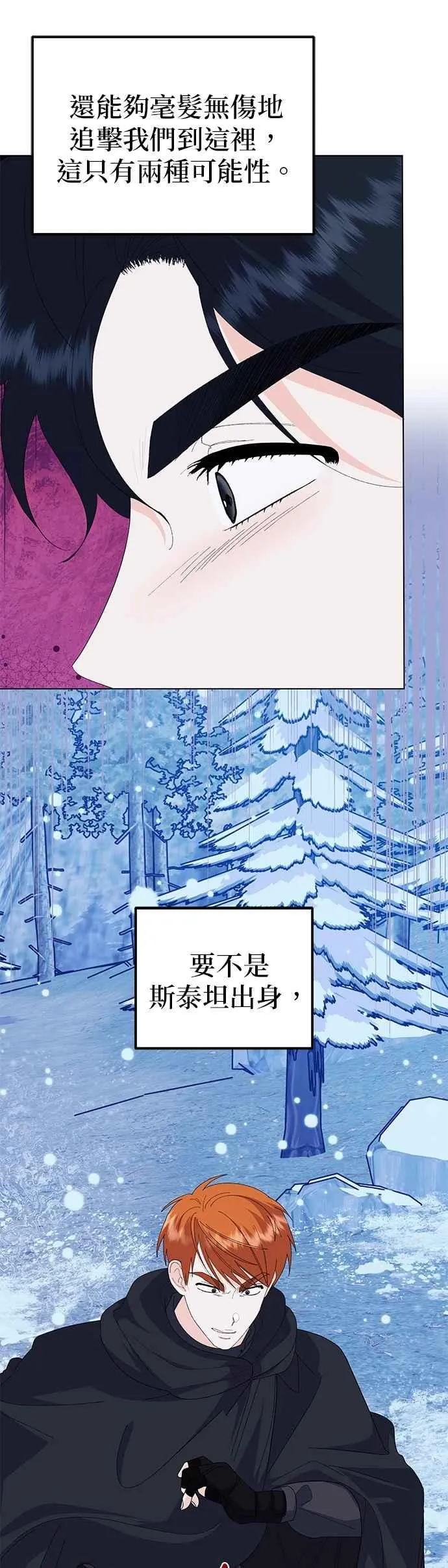 第76话14