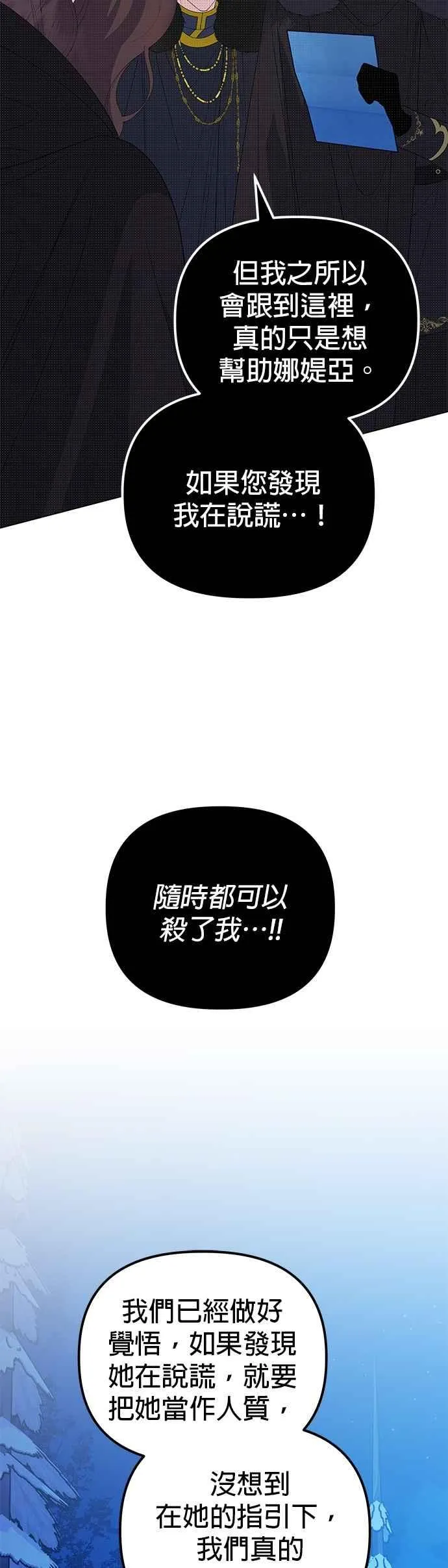 第81话58