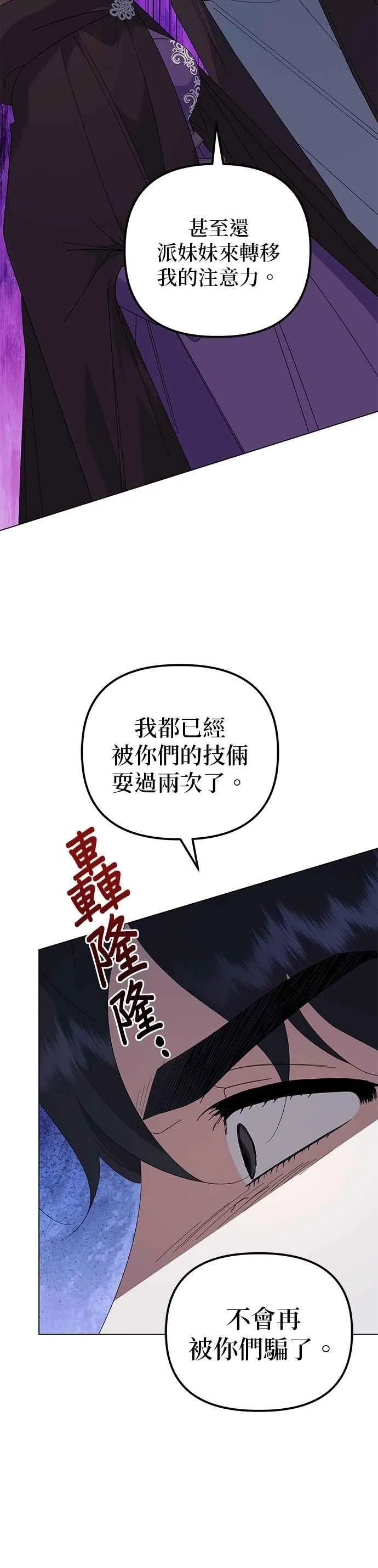 第79话5