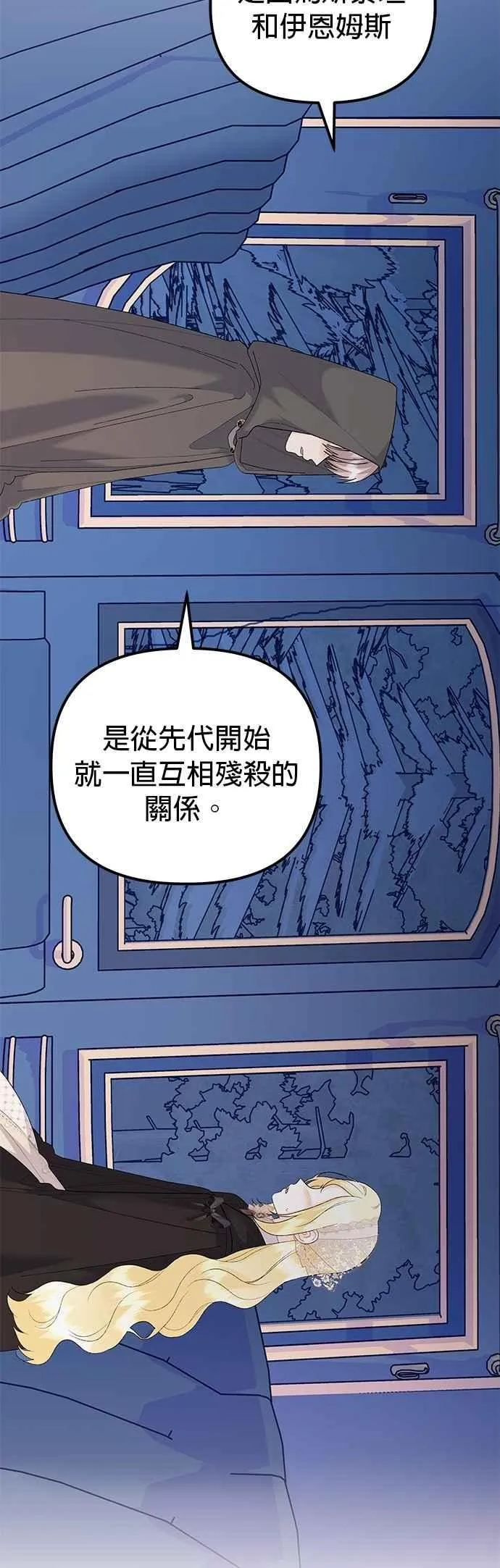 第78话20