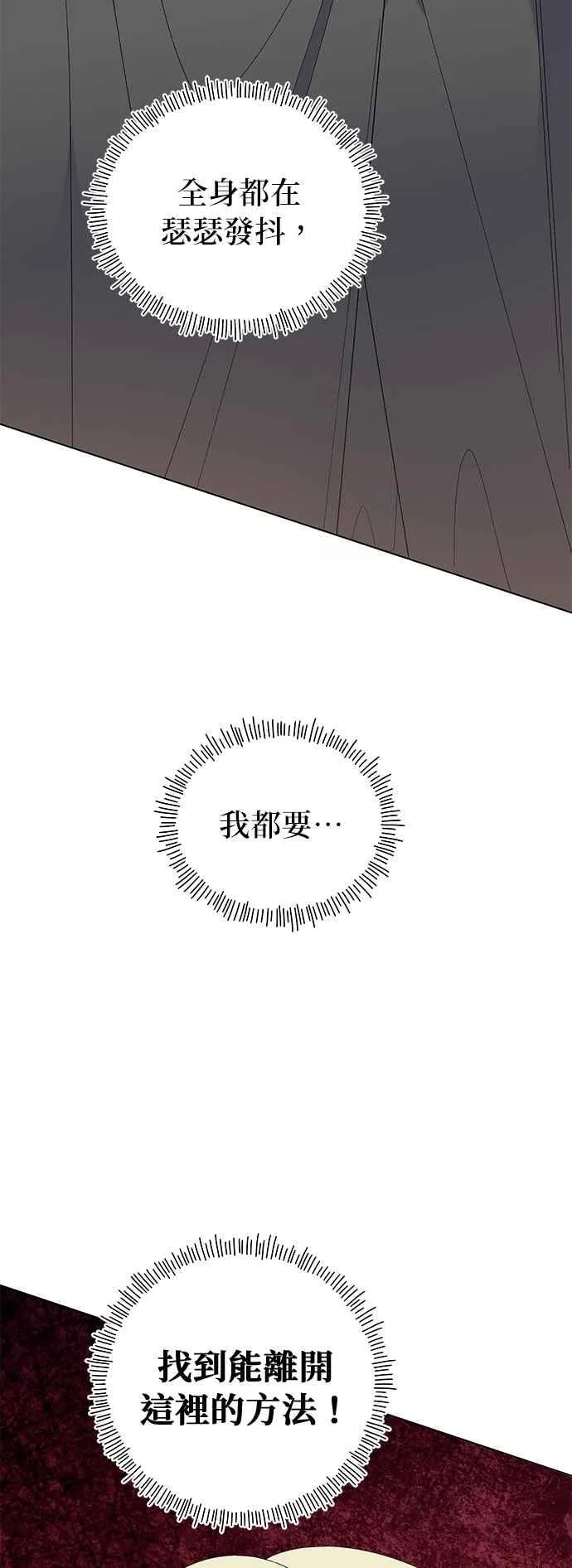 第77话74