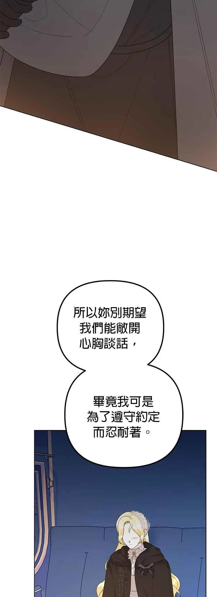 第78话13