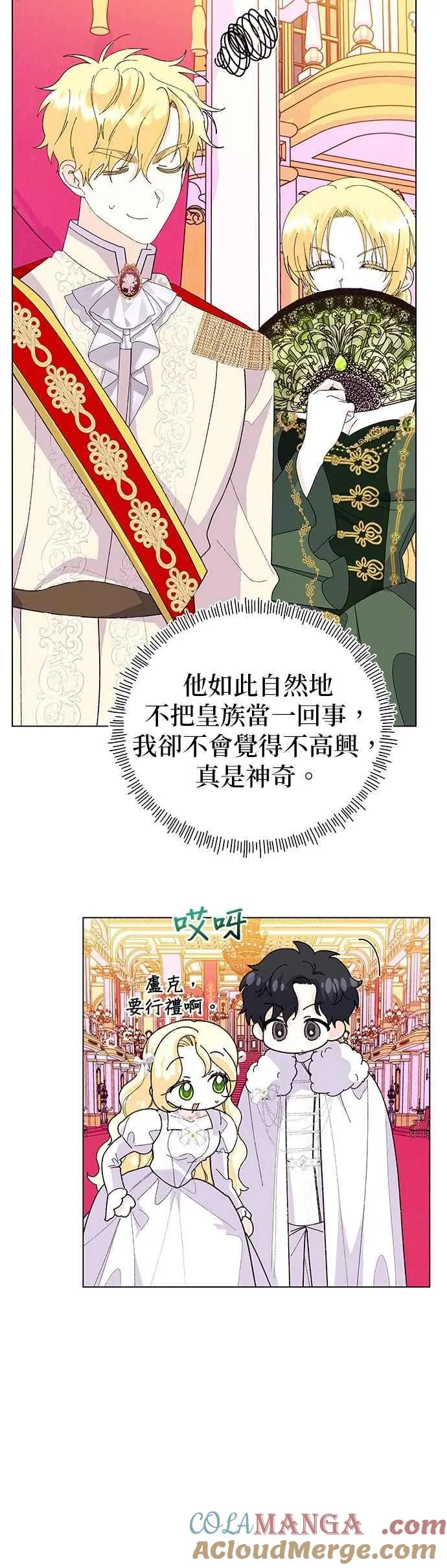 第74话54