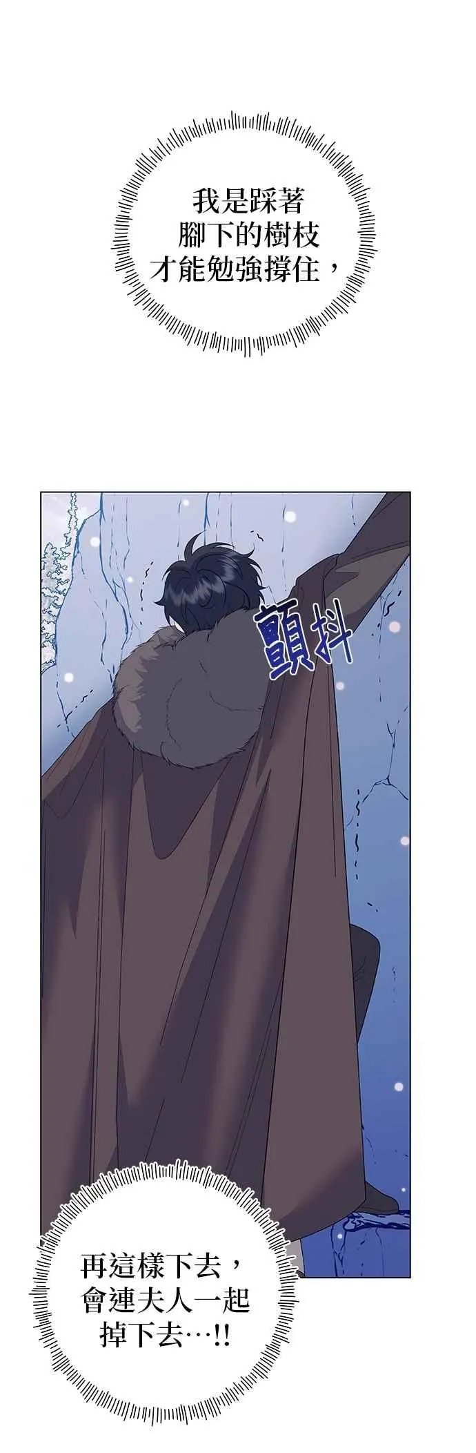 第76话56