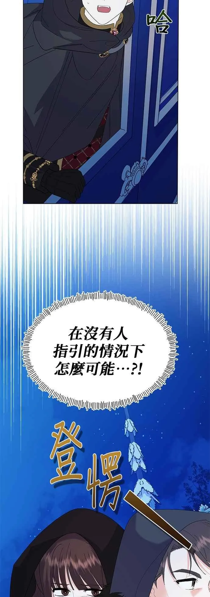 第80话74