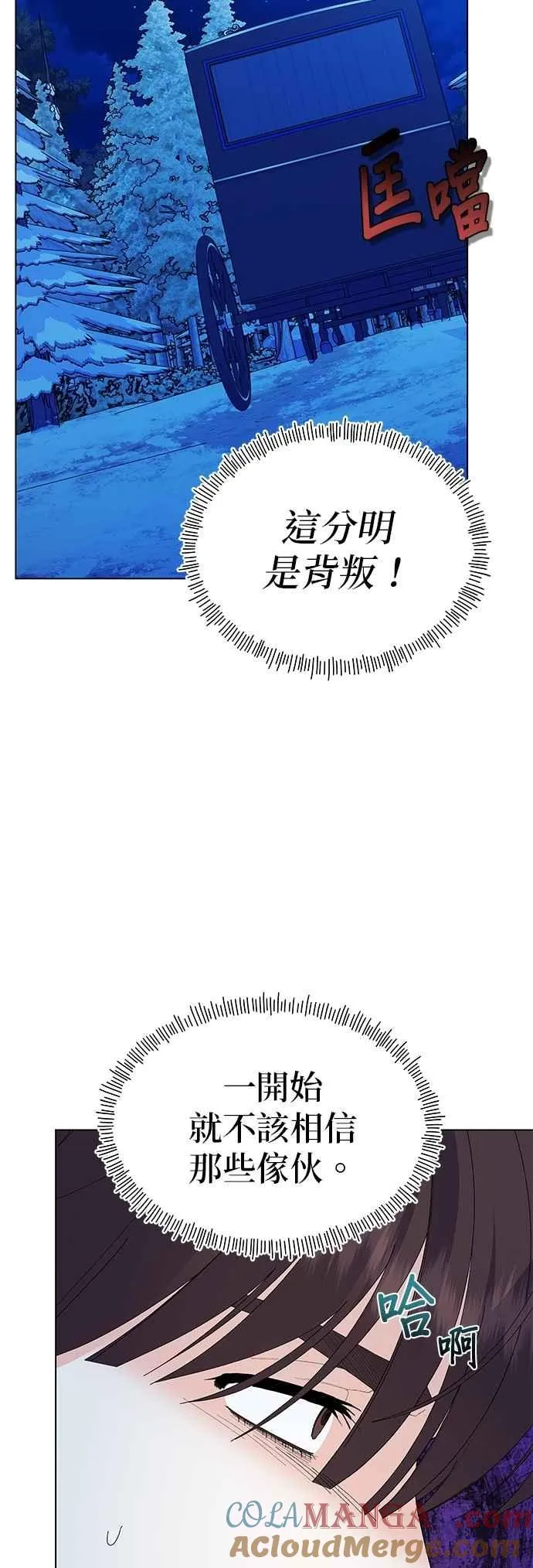 第80话66