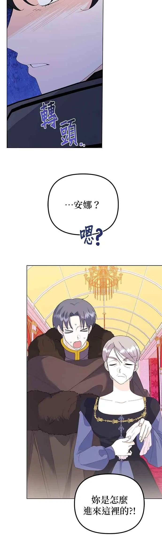 第73话14