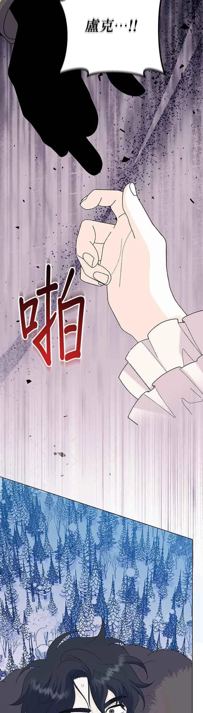 第76话61