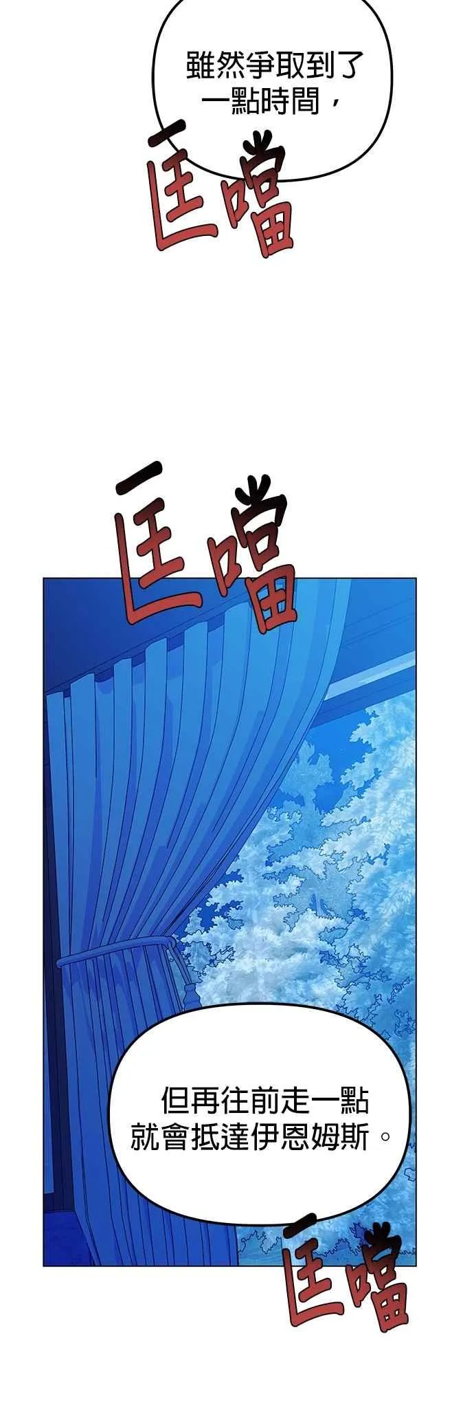 第80话61