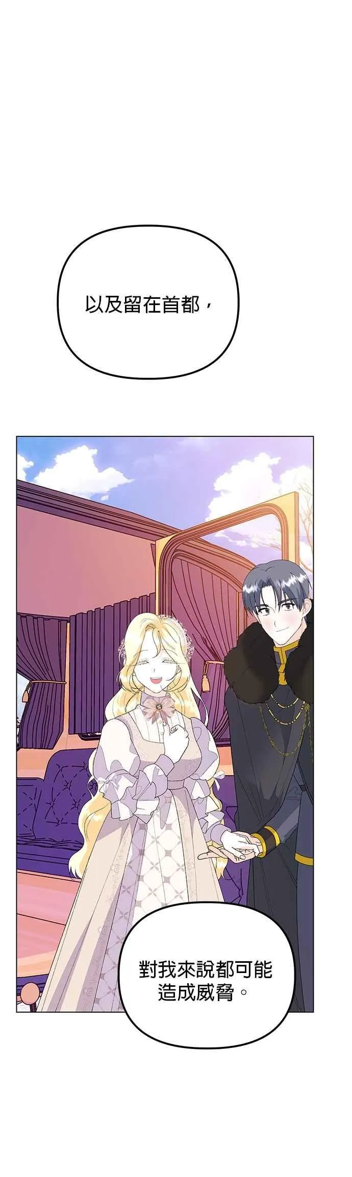 第75话23