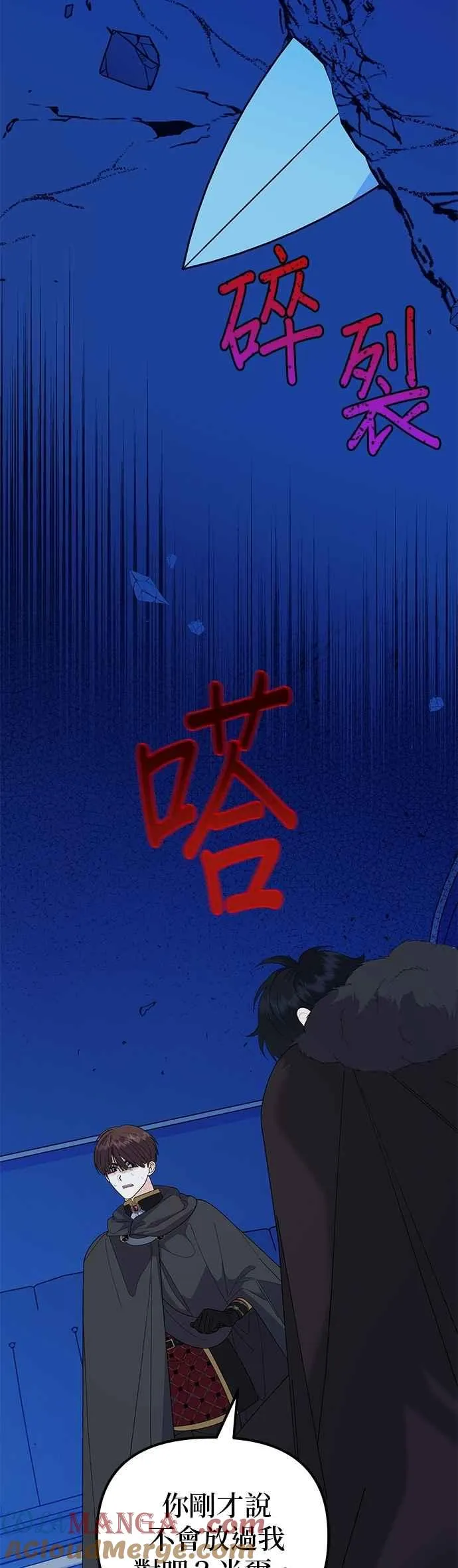 第81话42
