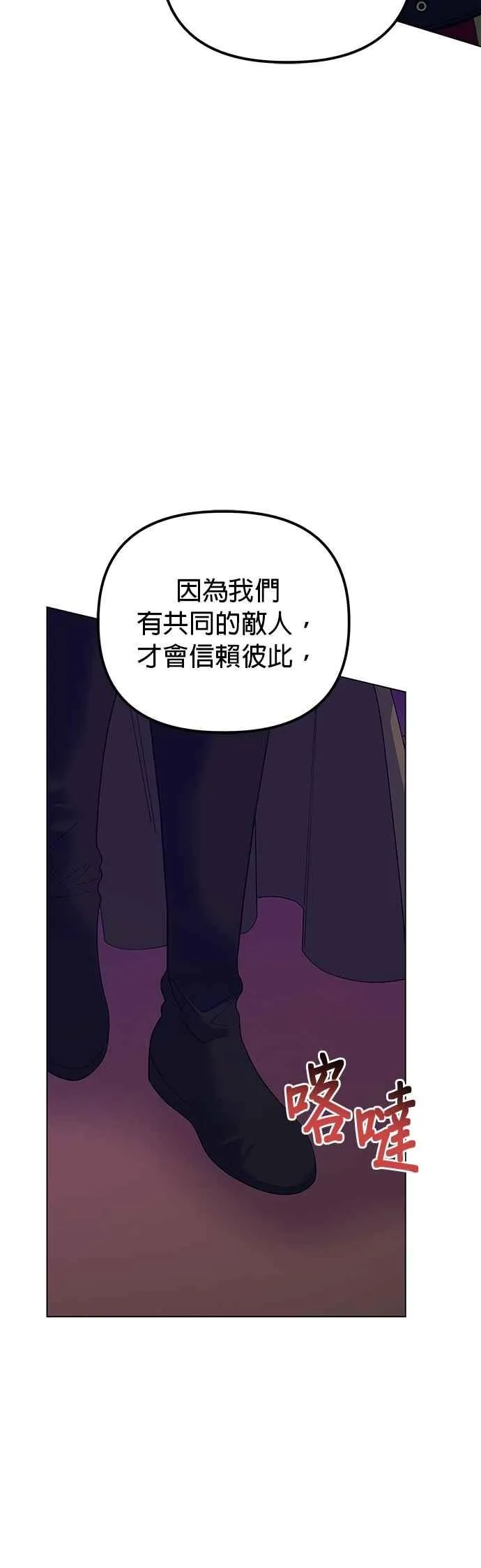 第77话59