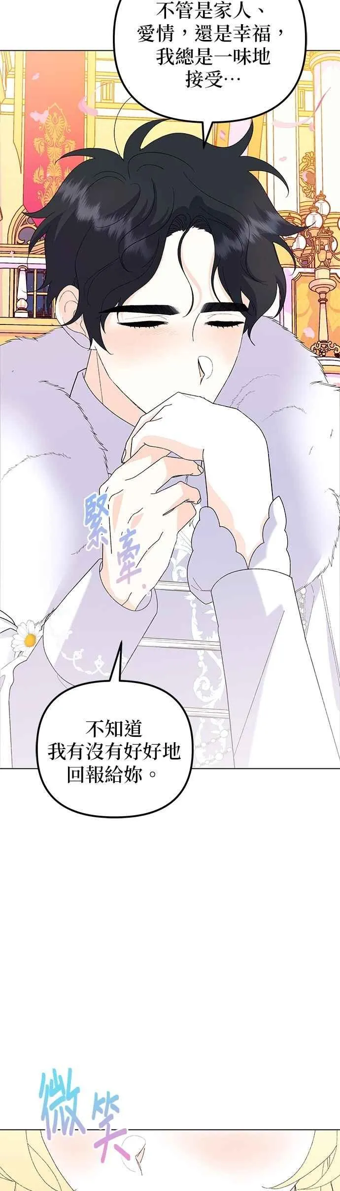第74话68
