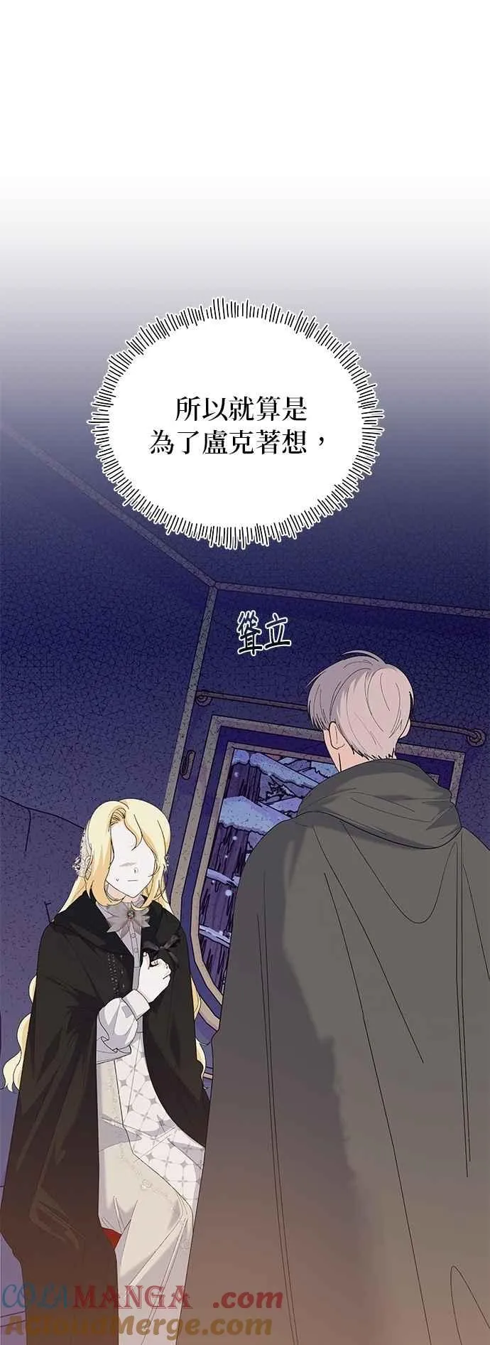 第77话72