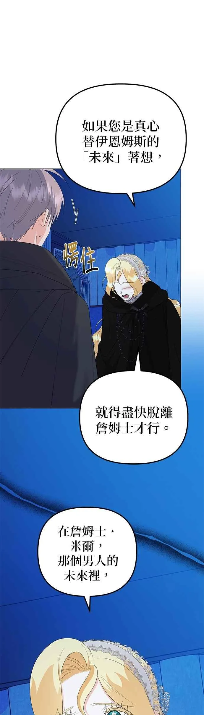第80话40