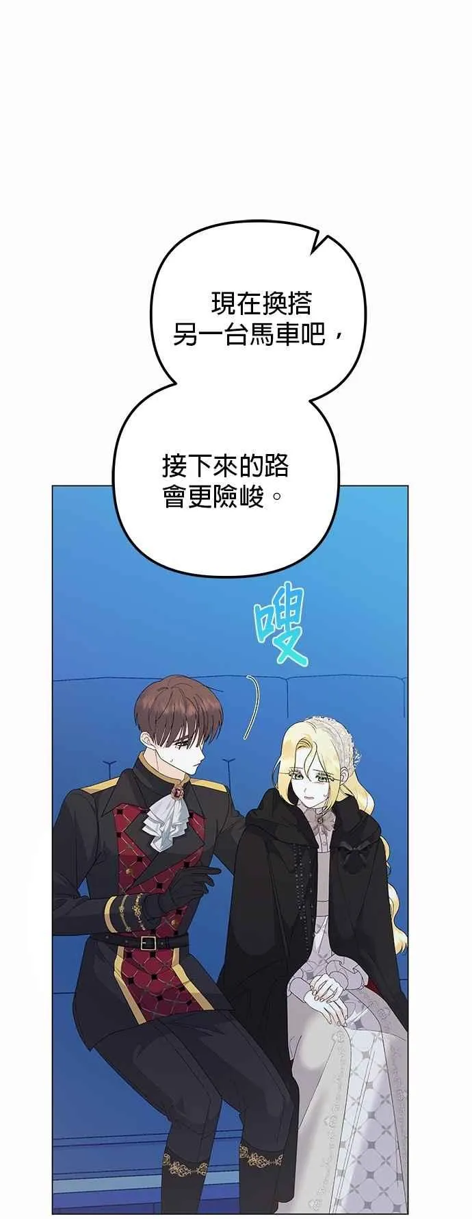 第79话22