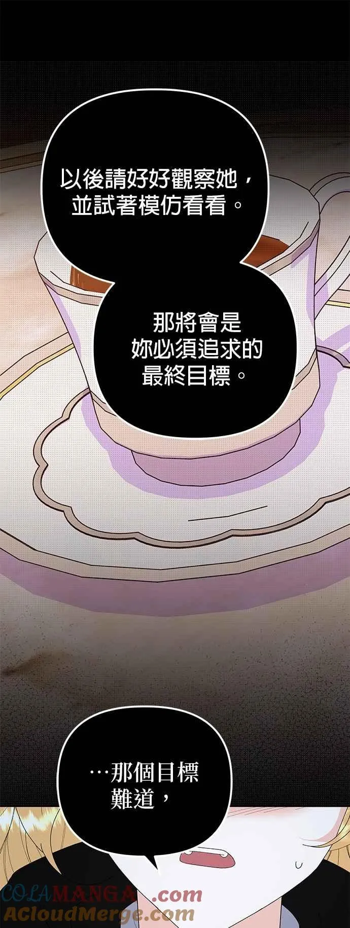 第80话12
