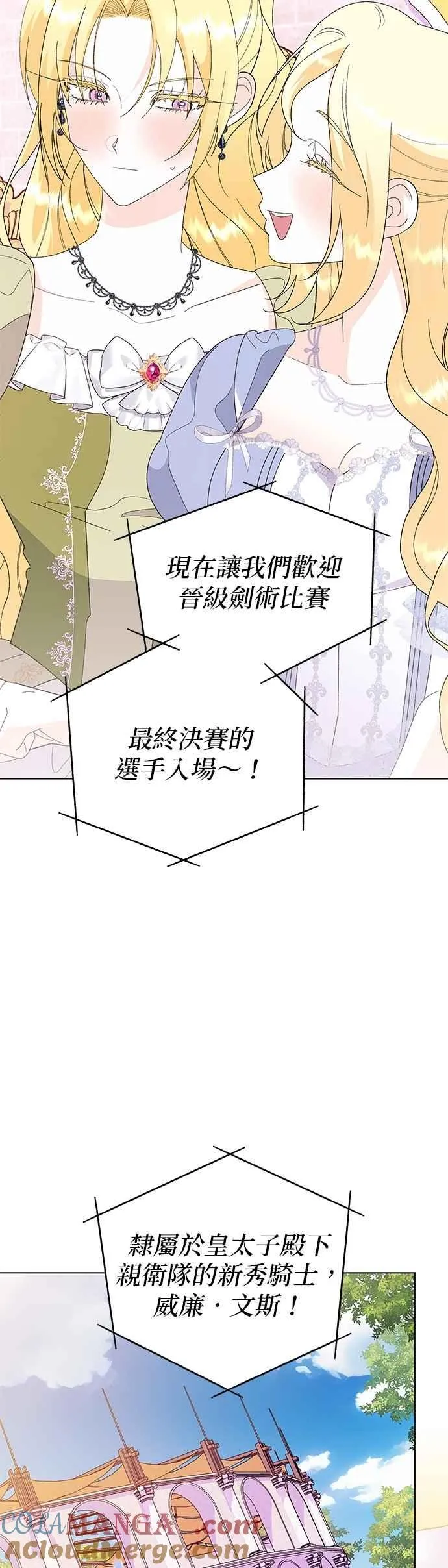 第73话30