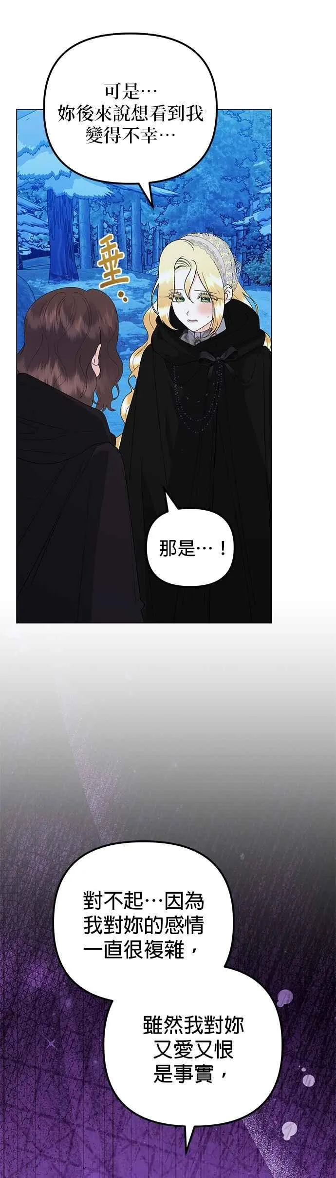 第81话65