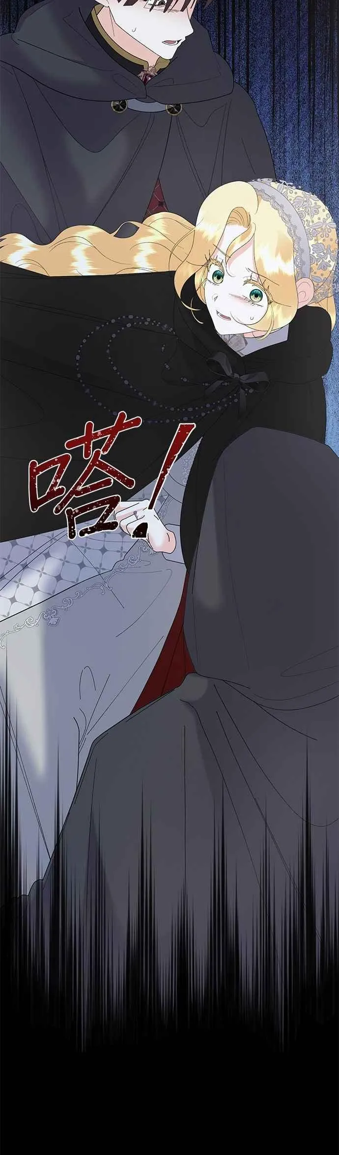 第79话47