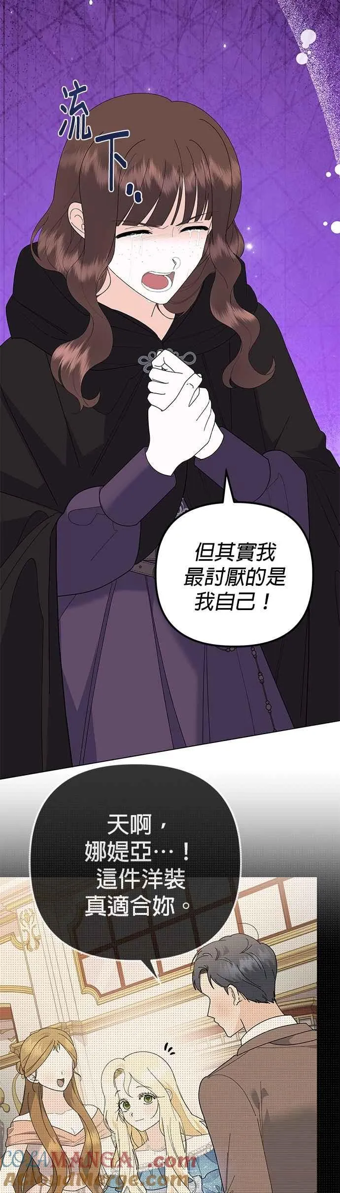 第81话66