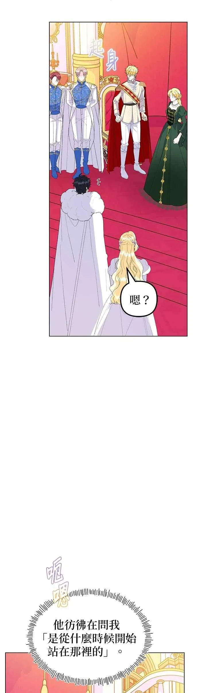 第74话53