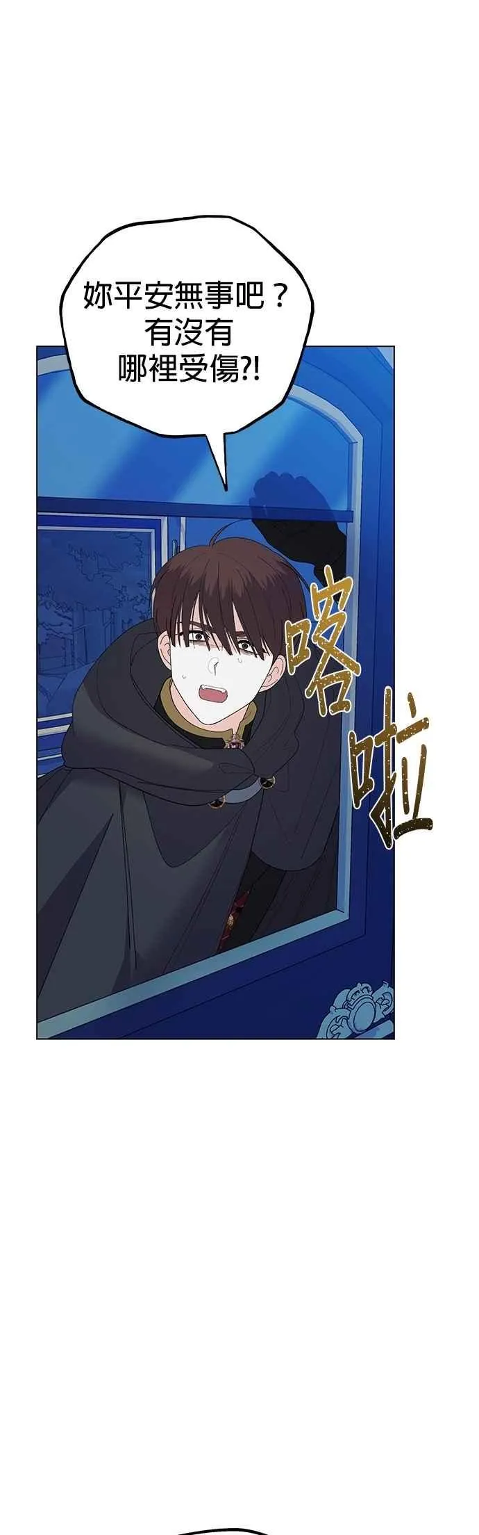 第80话52