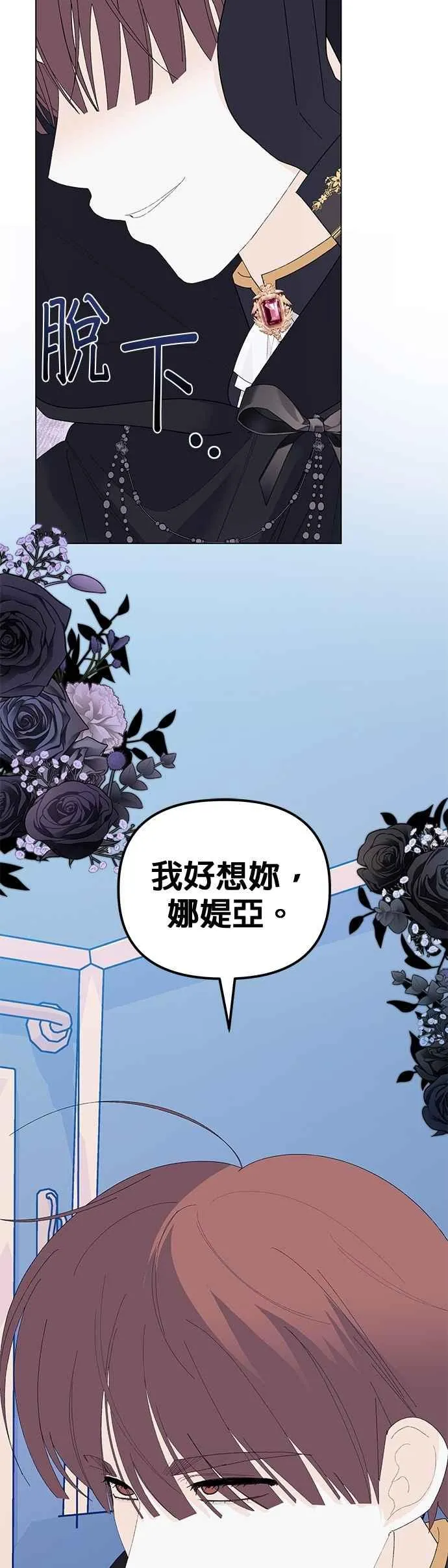 第76话70