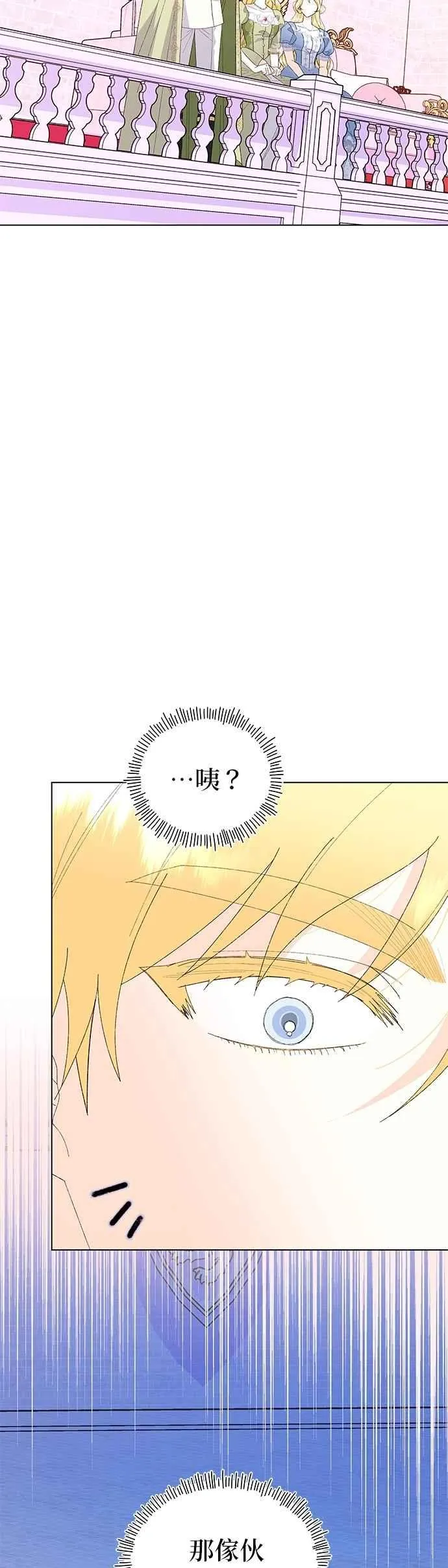 第73话38
