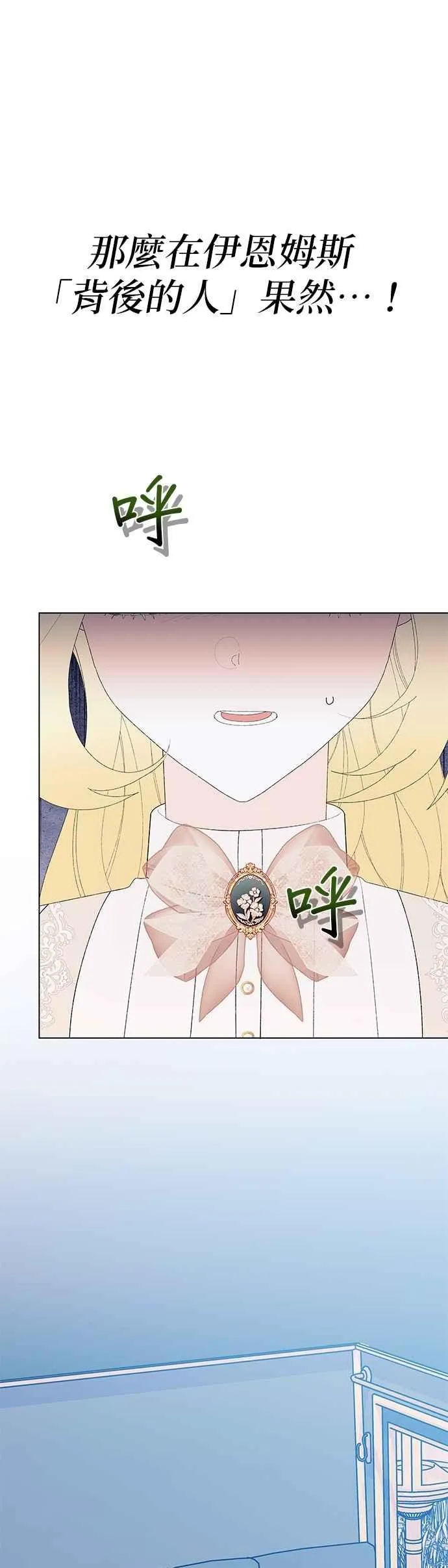 第76话68