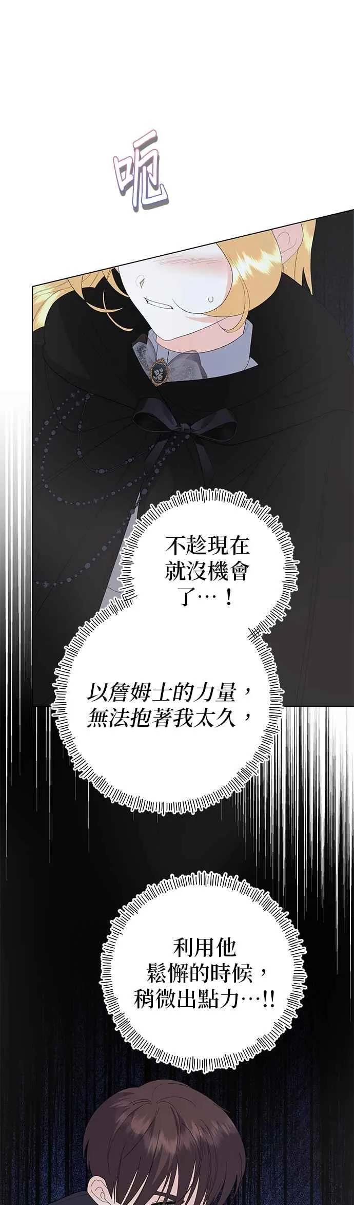 第79话46