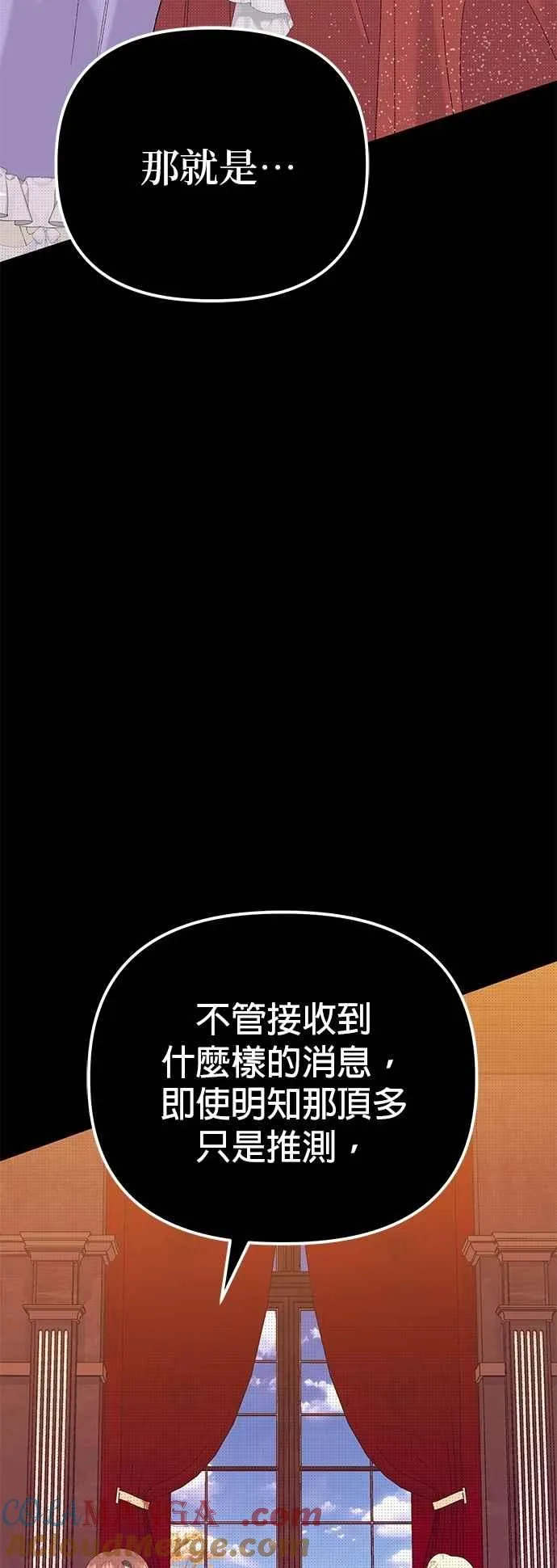 第80话21