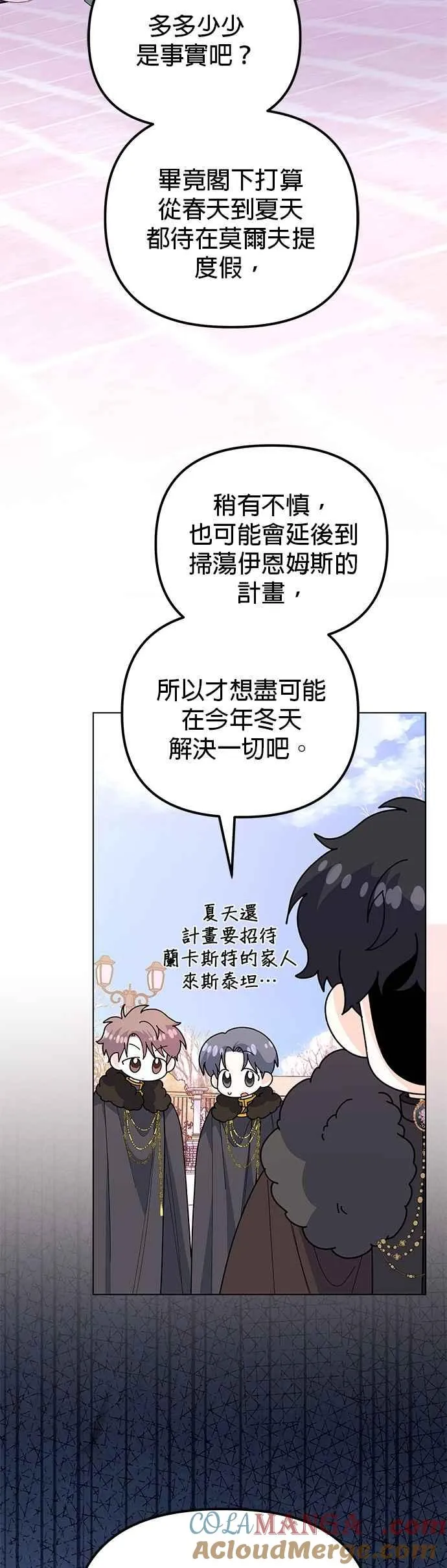 第75话30