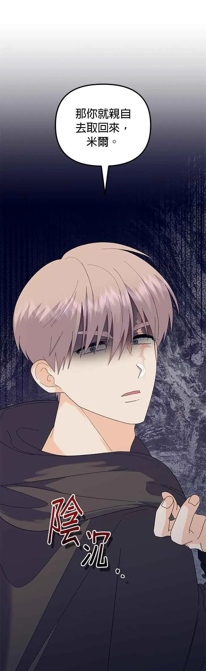 第77话56