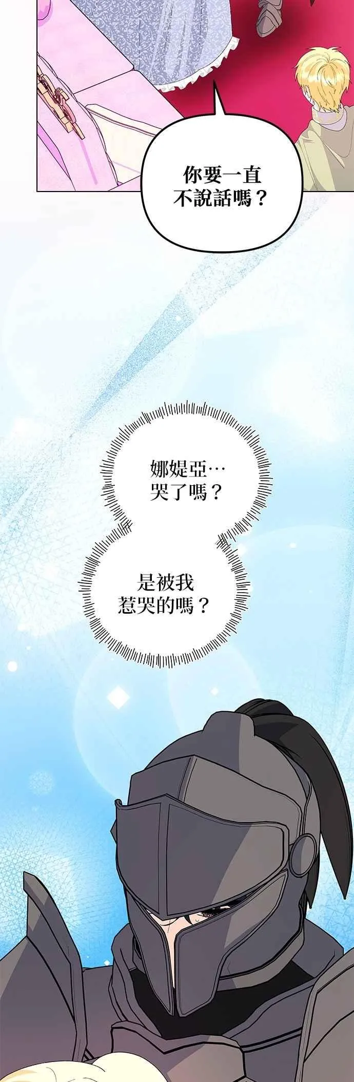 第74话1