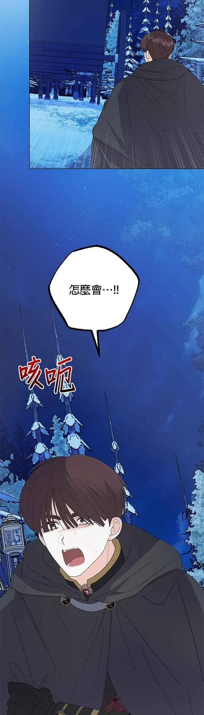 第79话52