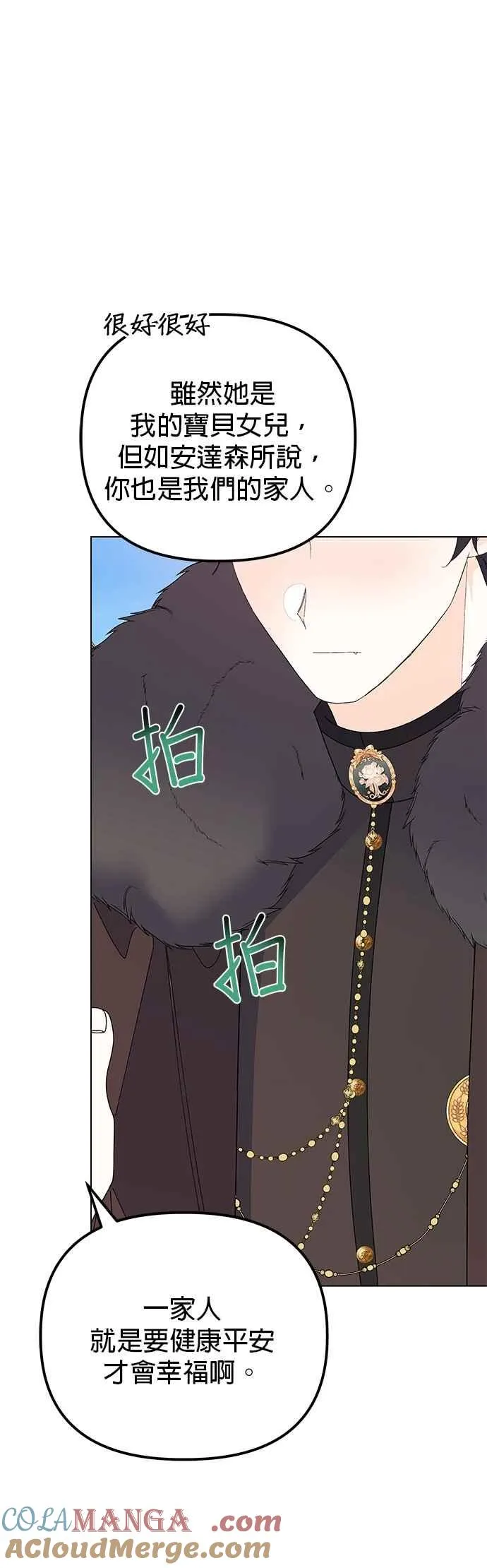 第75话45