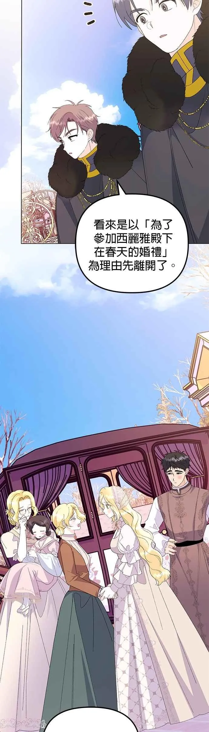 第75话29