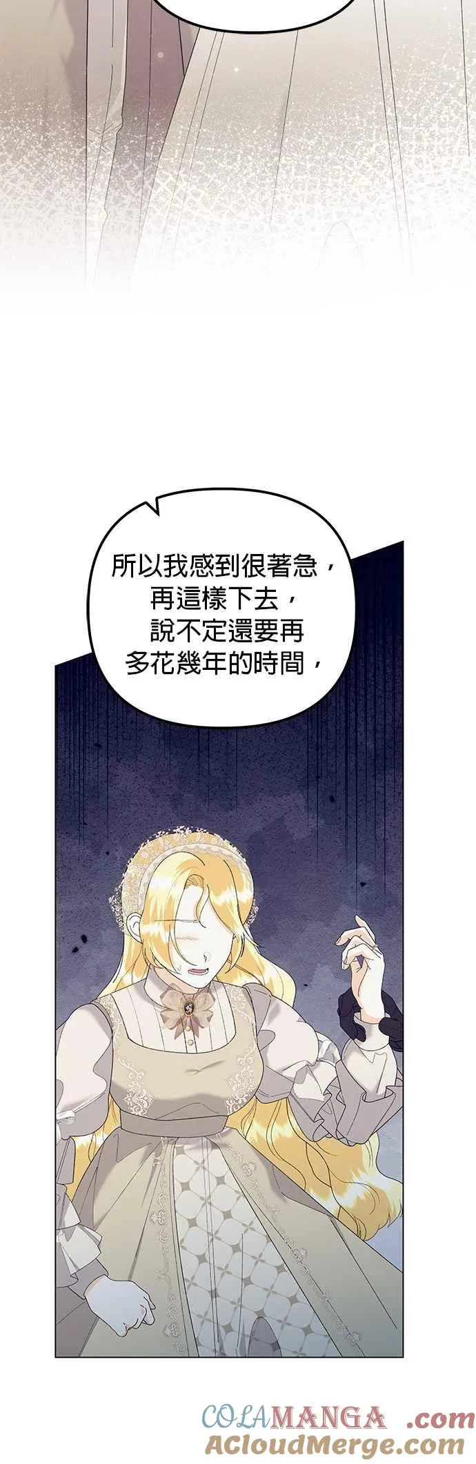 第77话33