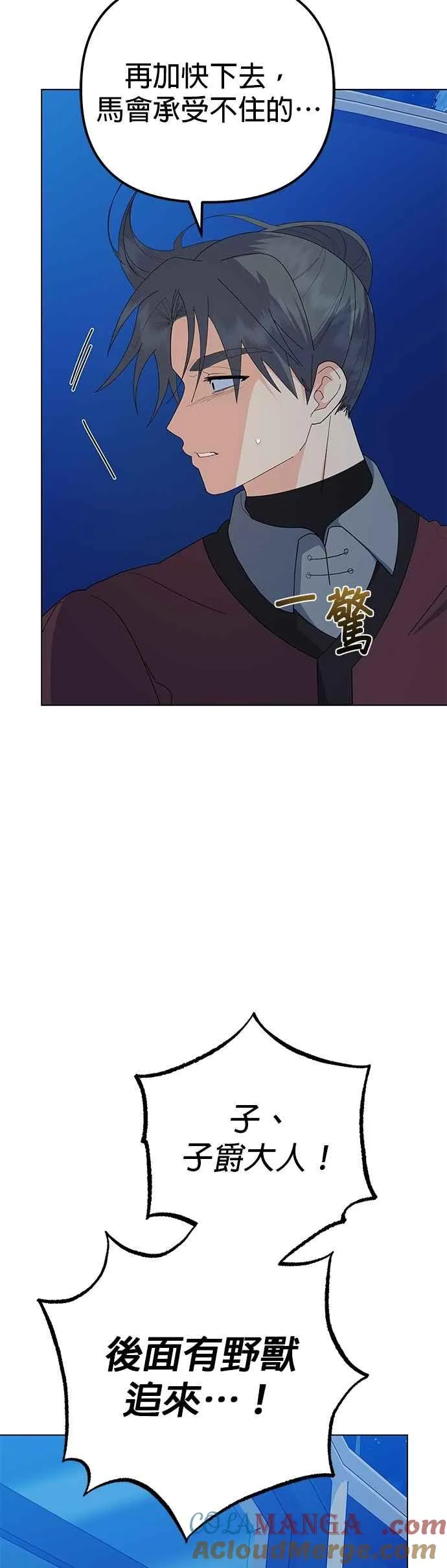 第80话69