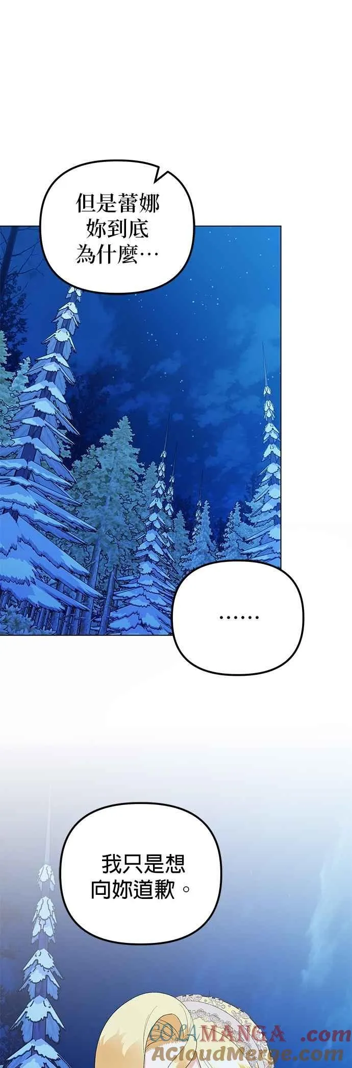 第81话60