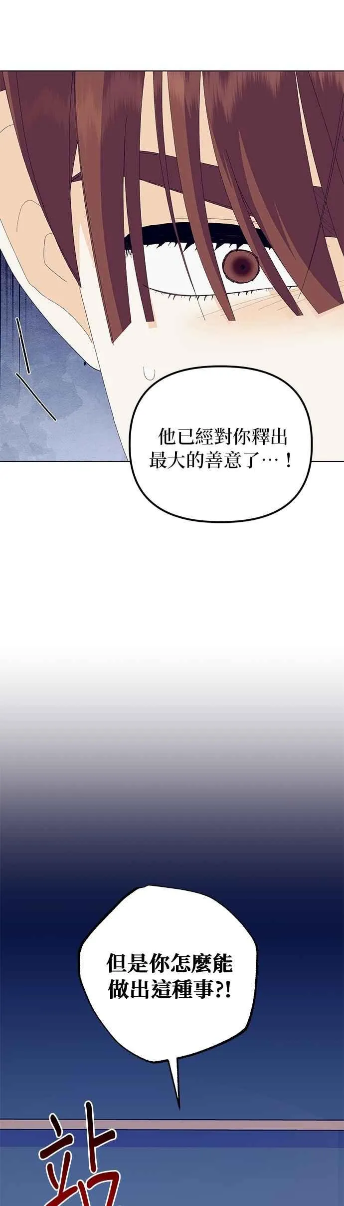 第77话14