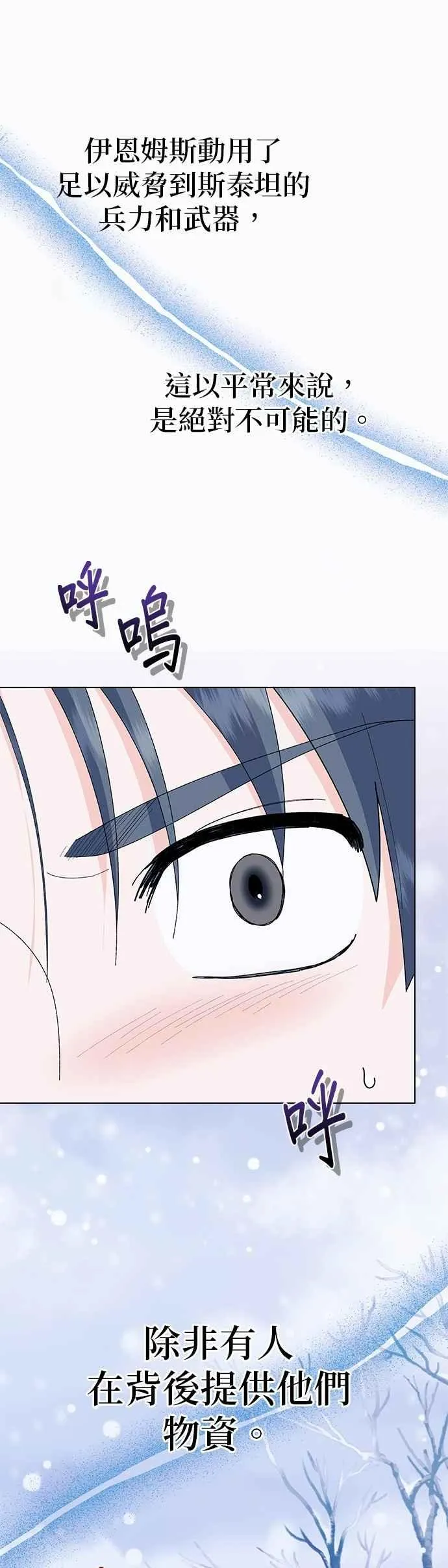 第76话28