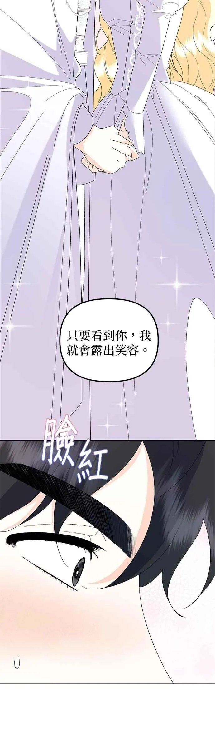 第74话70