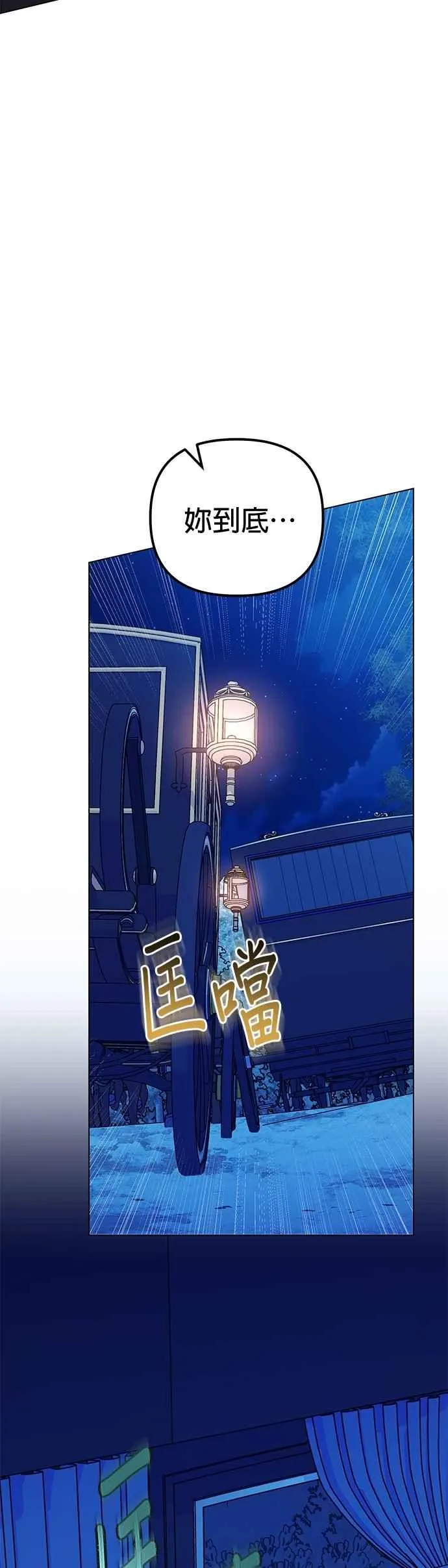 第80话49