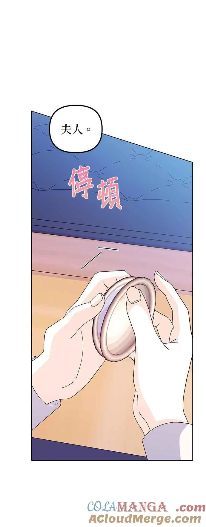 第75话63