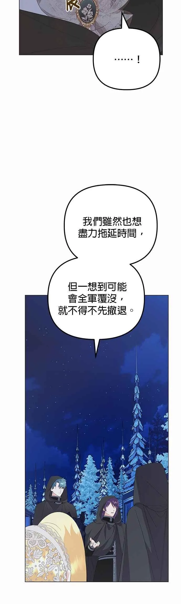 第79话28