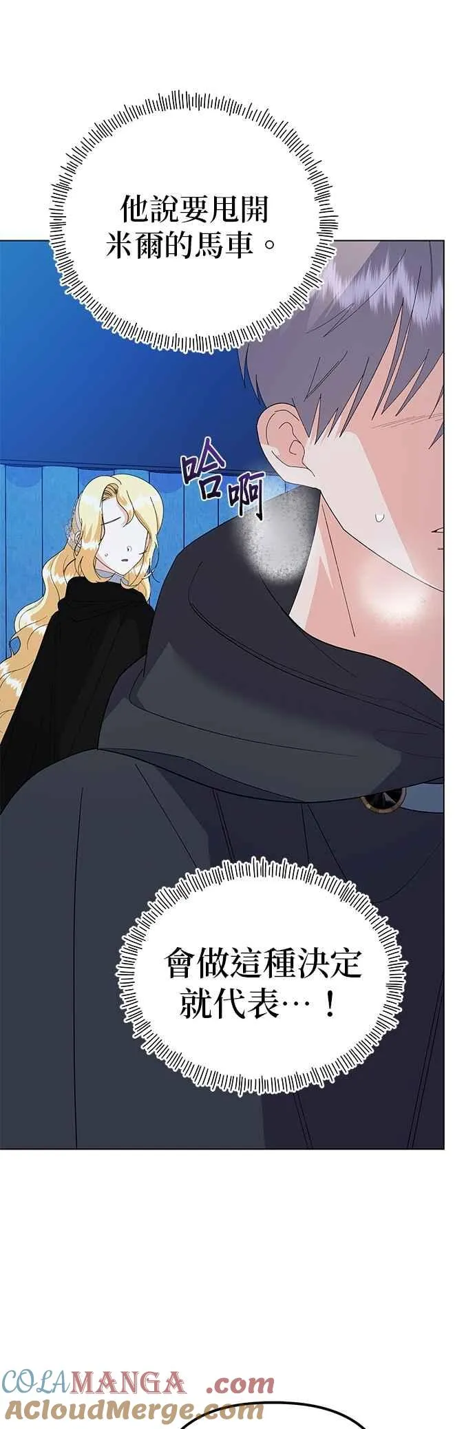 第80话60