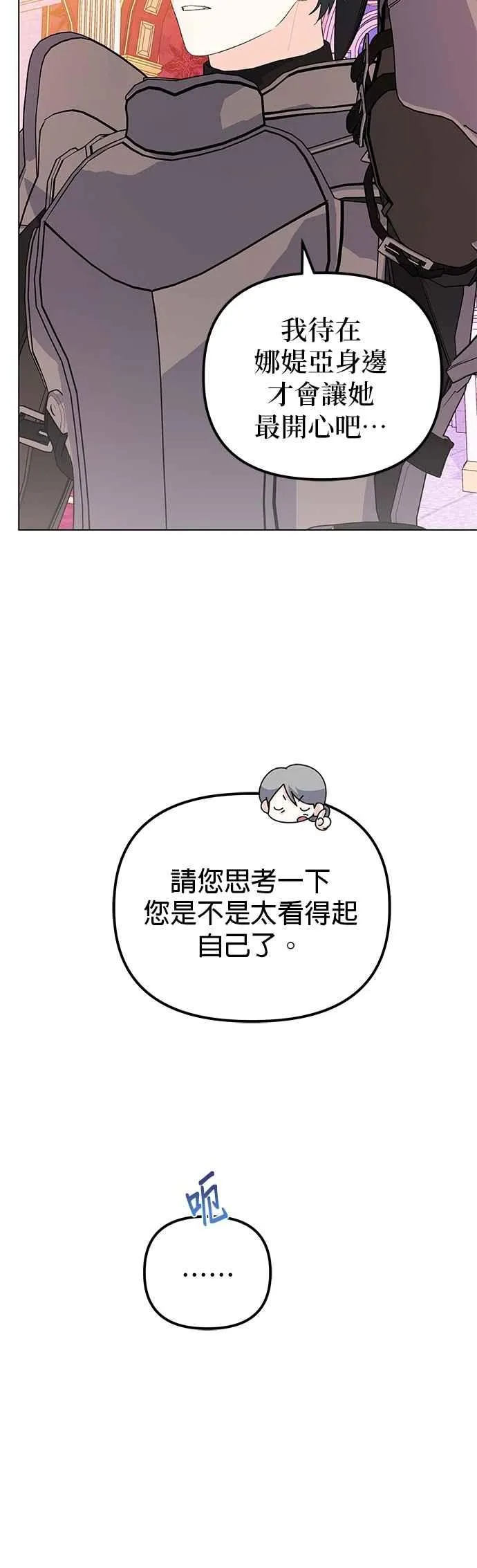 第73话19